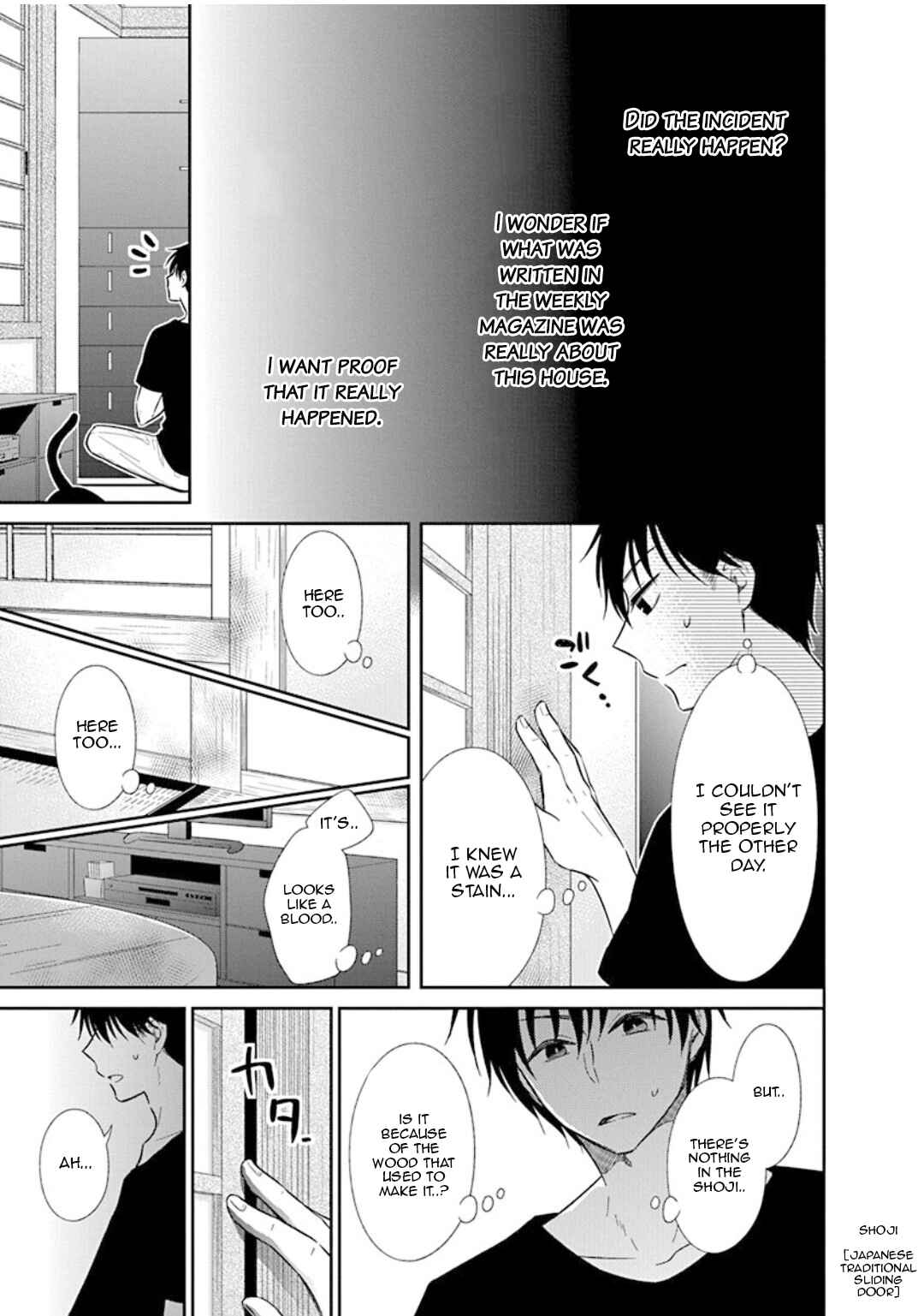 Page 6 Chapter 10 Midara na Kimi ni Kamaretai