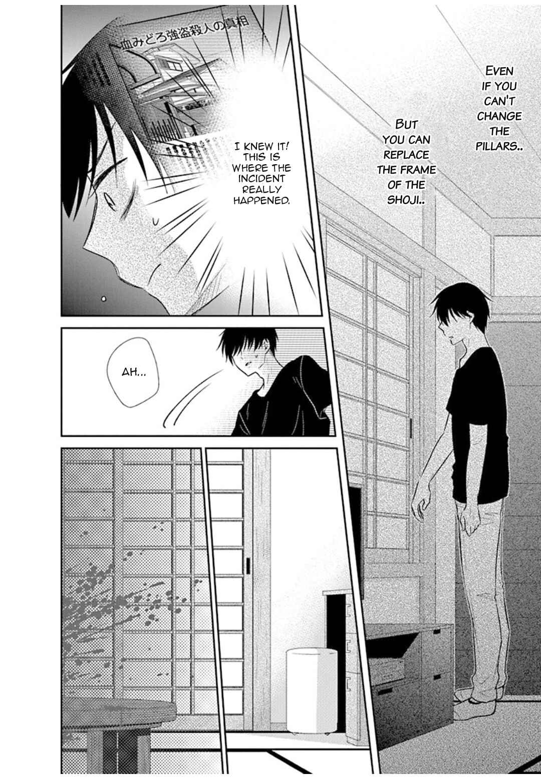 Page 7 Chapter 10 Midara na Kimi ni Kamaretai