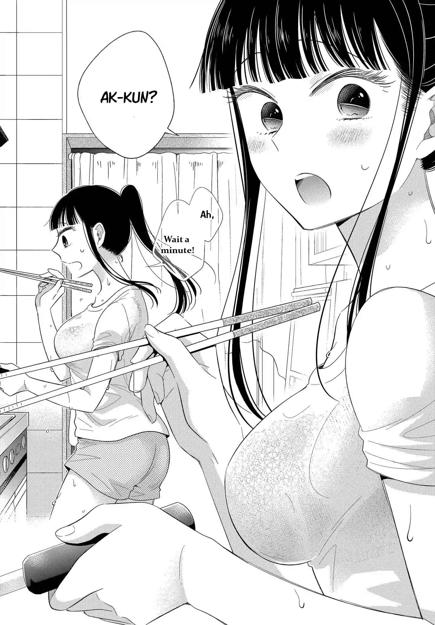 Page 18 Chapter 3 Midara na Kimi ni Kamaretai