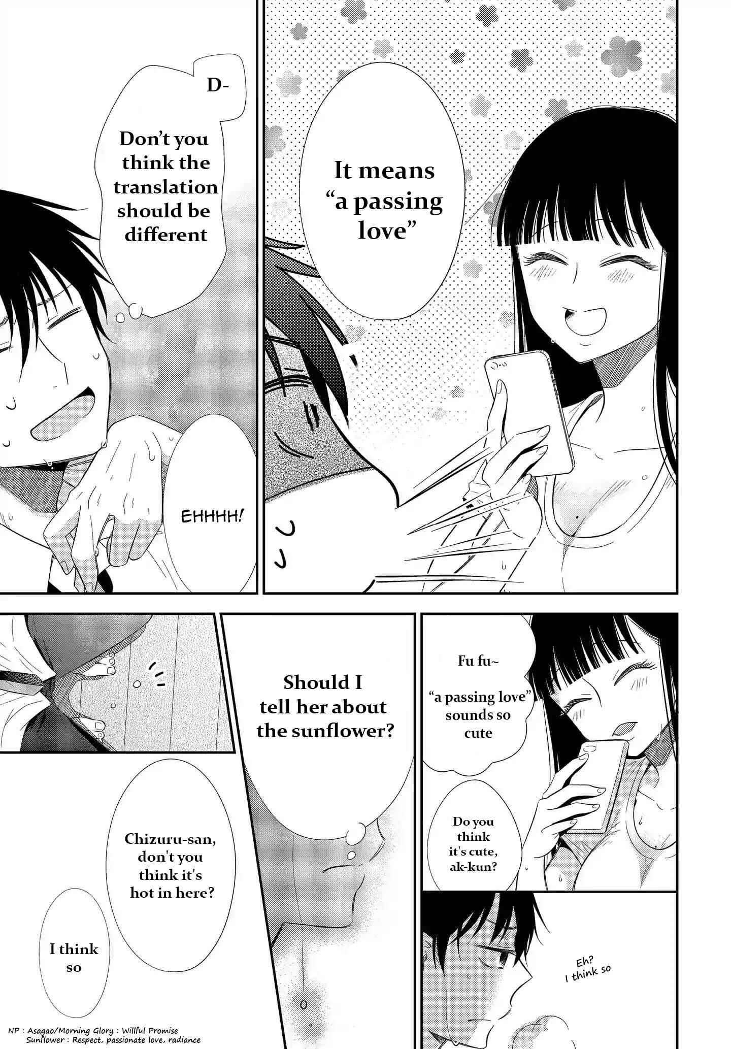 Page 9 Chapter 3 Midara na Kimi ni Kamaretai