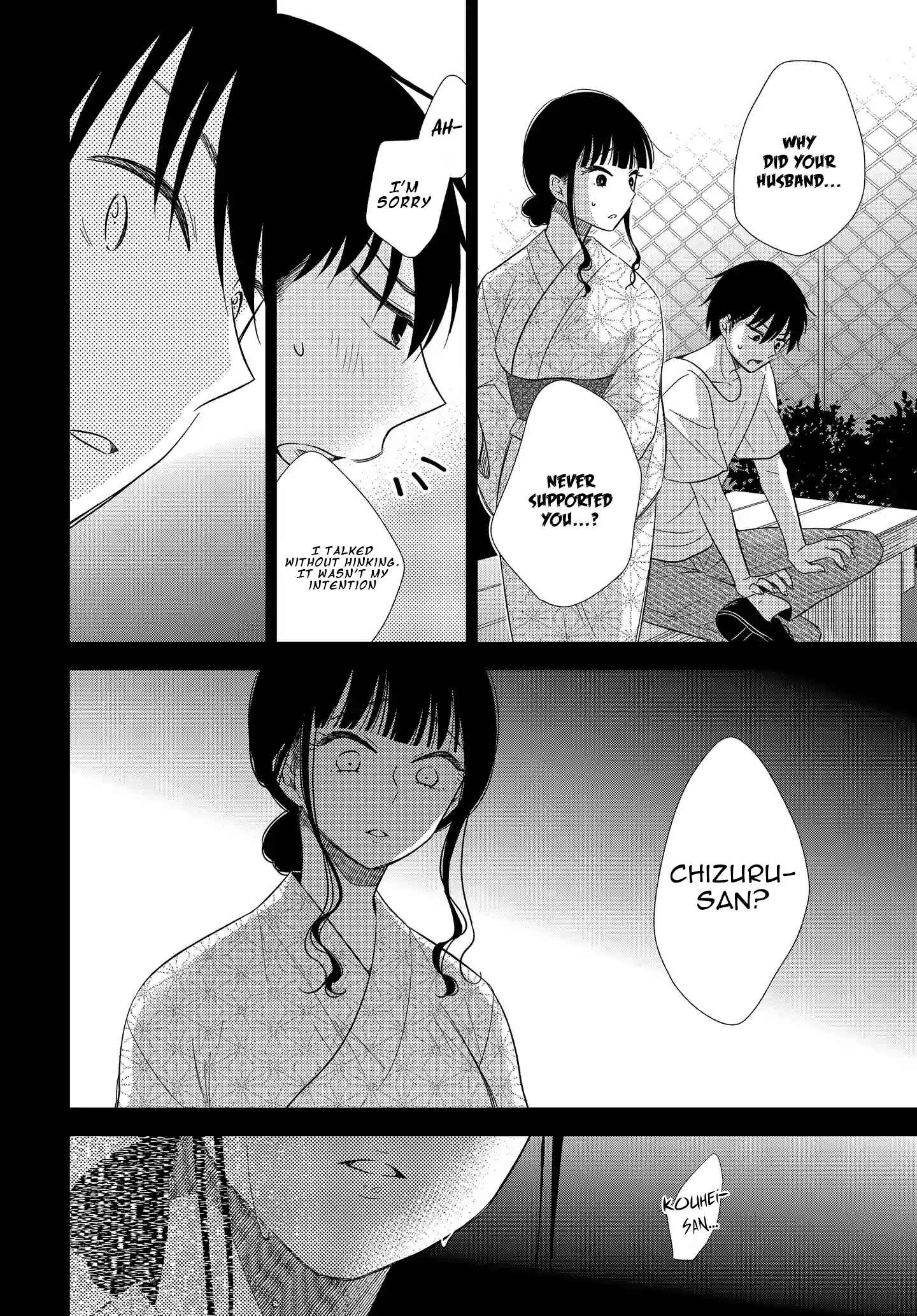 Page 10 Chapter 7 Midara na Kimi ni Kamaretai