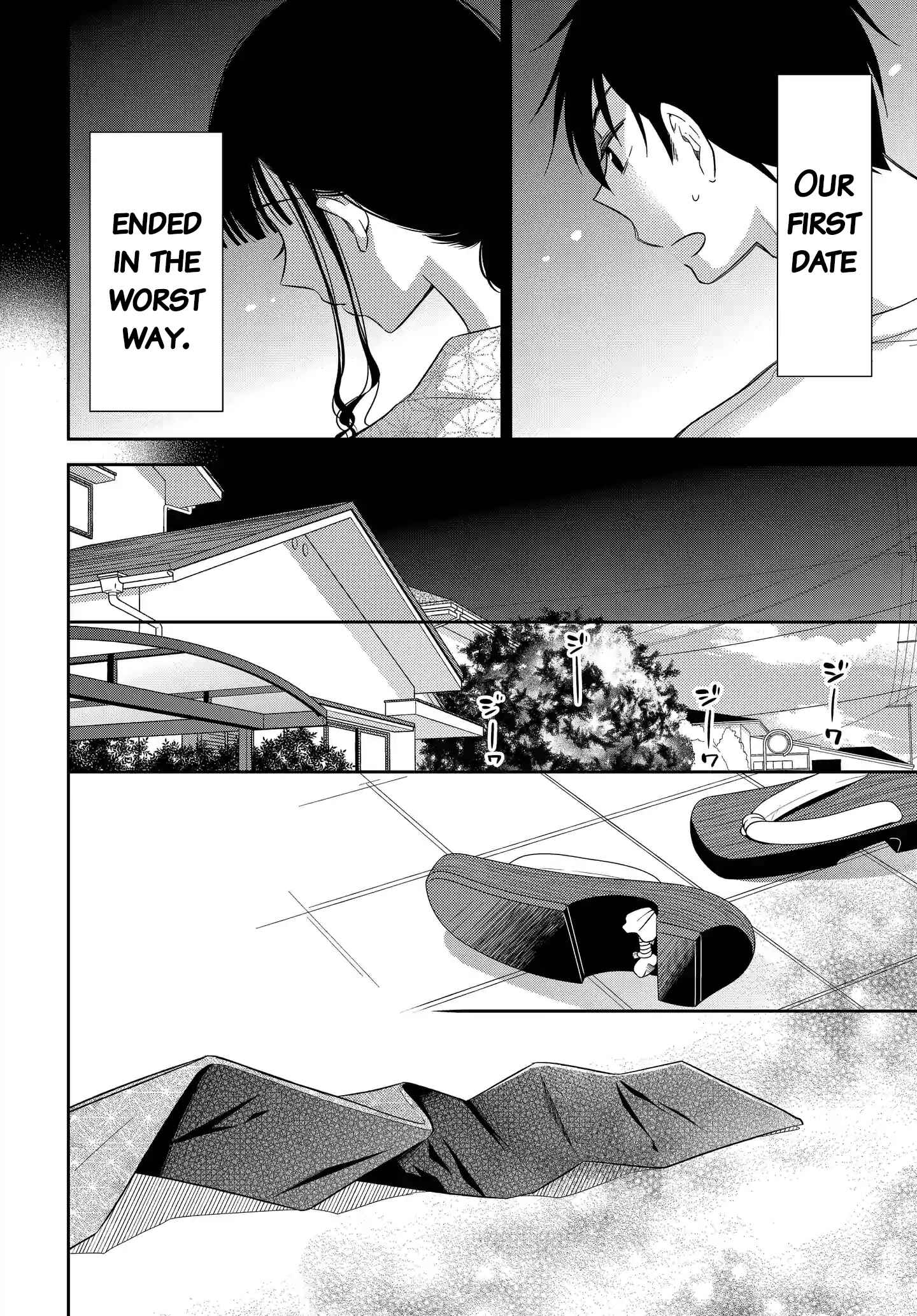 Page 12 Chapter 7 Midara na Kimi ni Kamaretai
