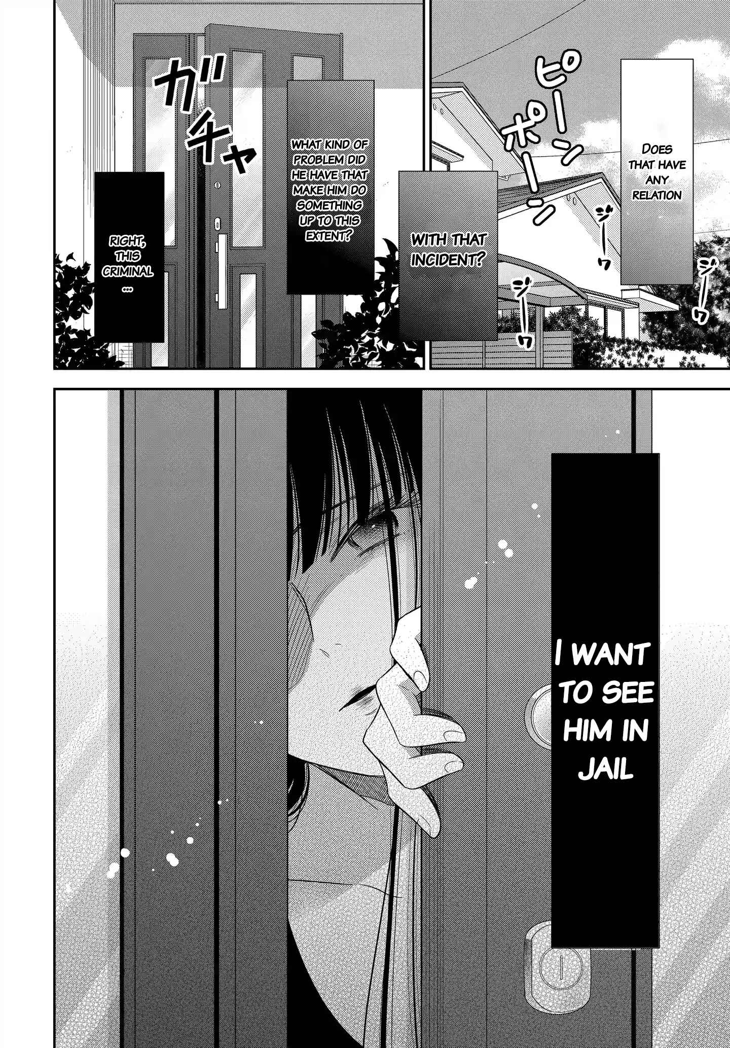 Page 20 Chapter 7 Midara na Kimi ni Kamaretai