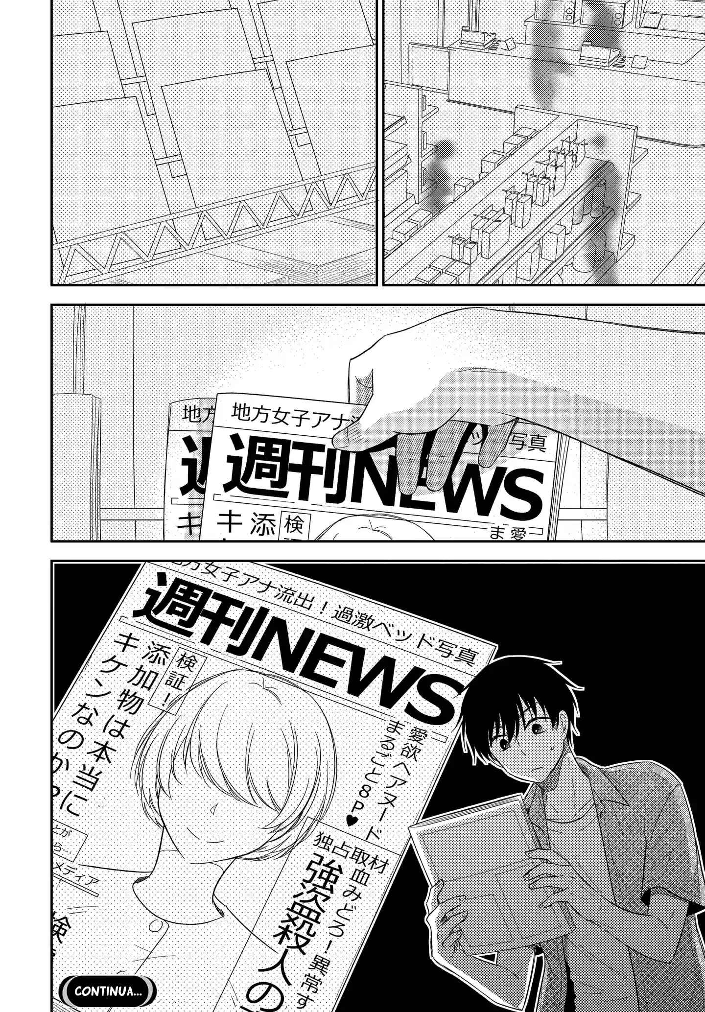 Page 34 Chapter 7 Midara na Kimi ni Kamaretai