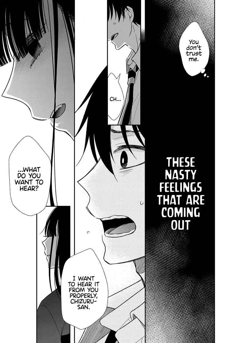 Page 10 Chapter 12 Midara na Kimi ni Kamaretai