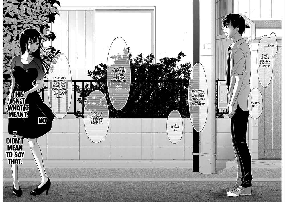 Page 11 Chapter 12 Midara na Kimi ni Kamaretai