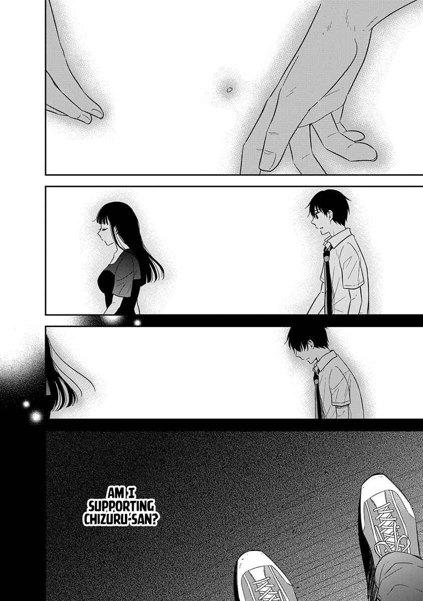 Page 14 Chapter 12 Midara na Kimi ni Kamaretai