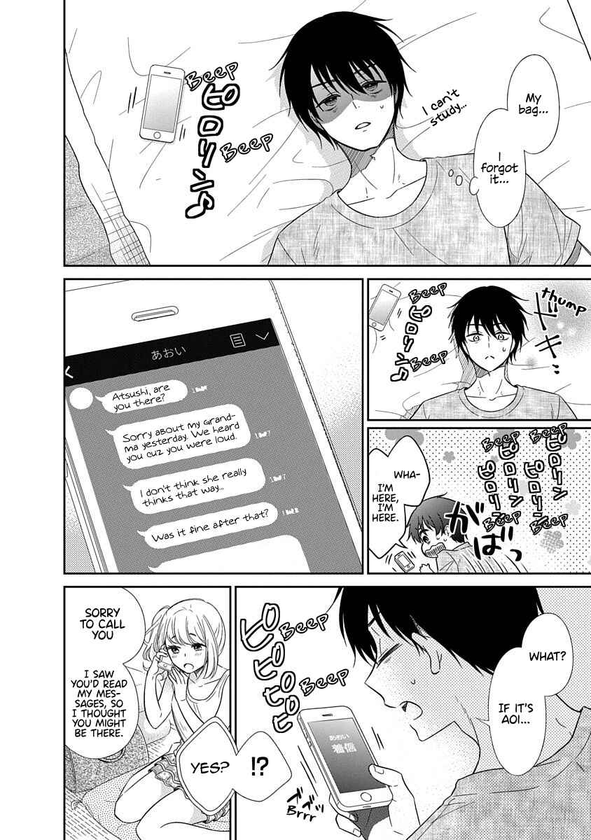 Page 16 Chapter 12 Midara na Kimi ni Kamaretai