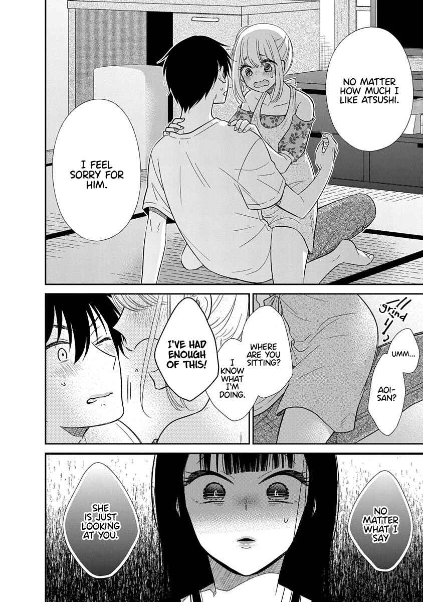 Page 26 Chapter 12 Midara na Kimi ni Kamaretai