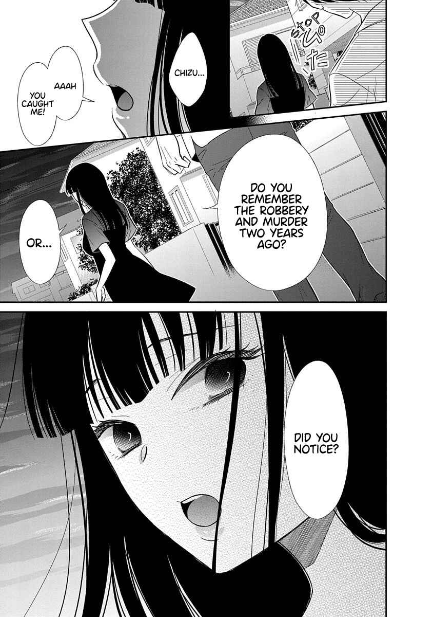 Page 6 Chapter 12 Midara na Kimi ni Kamaretai