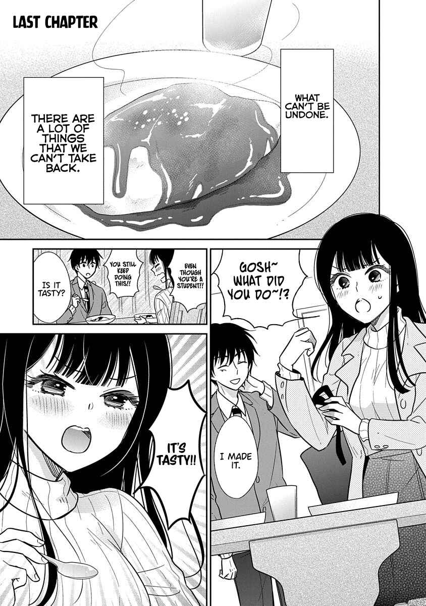 Page 2 Chapter 25 Midara na Kimi ni Kamaretai
