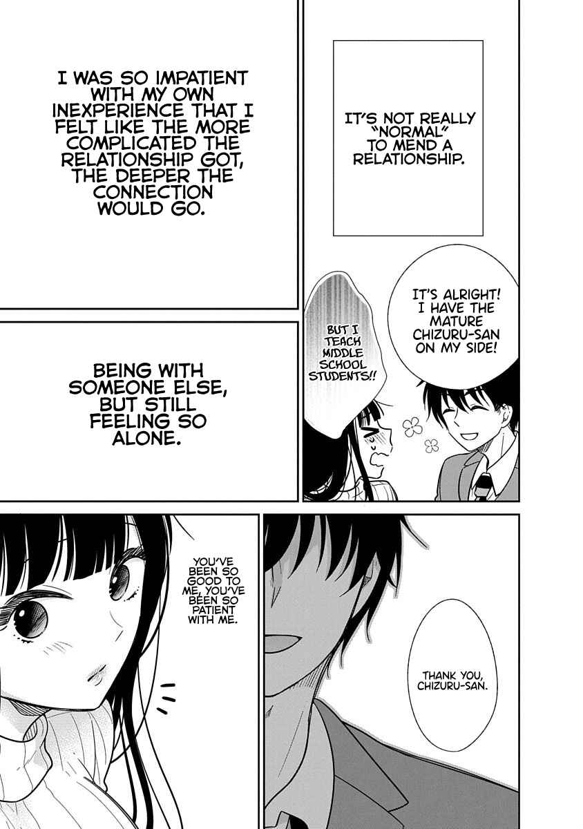 Page 4 Chapter 25 Midara na Kimi ni Kamaretai