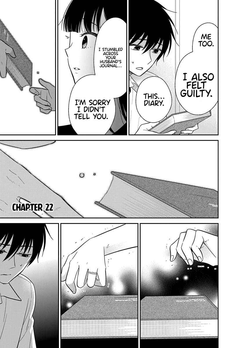 Page 2 Chapter 22 Midara na Kimi ni Kamaretai