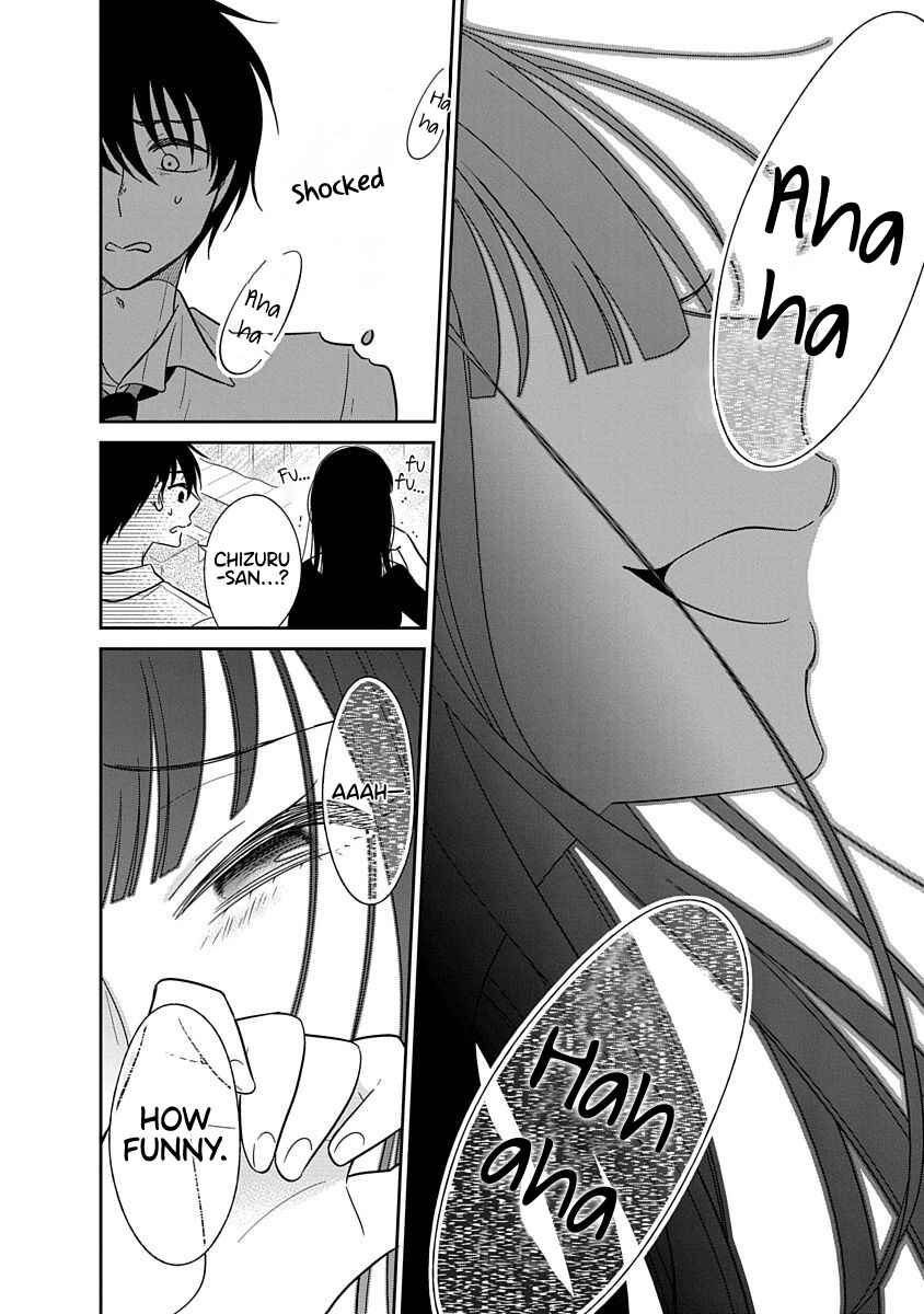 Page 7 Chapter 22 Midara na Kimi ni Kamaretai