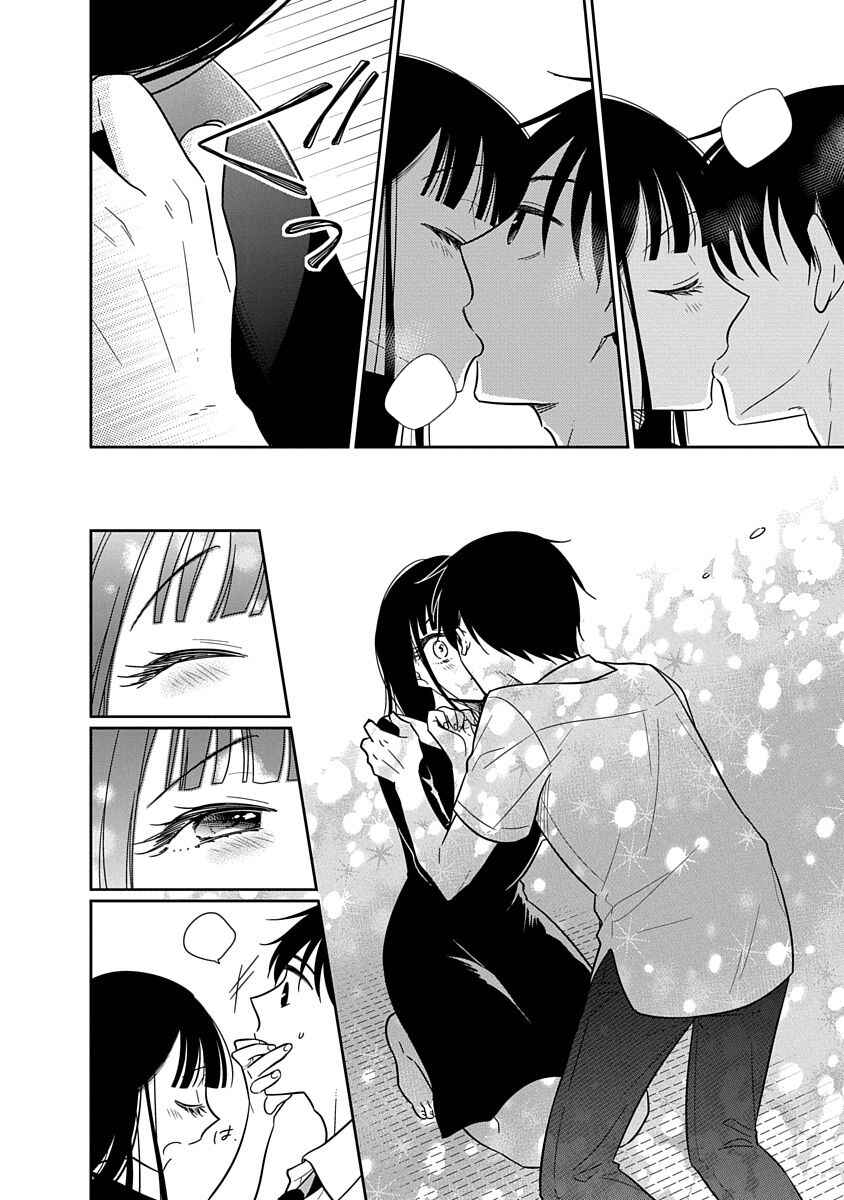 Page 10 Chapter 20 Midara na Kimi ni Kamaretai
