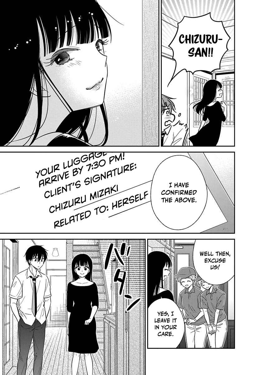 Page 6 Chapter 20 Midara na Kimi ni Kamaretai