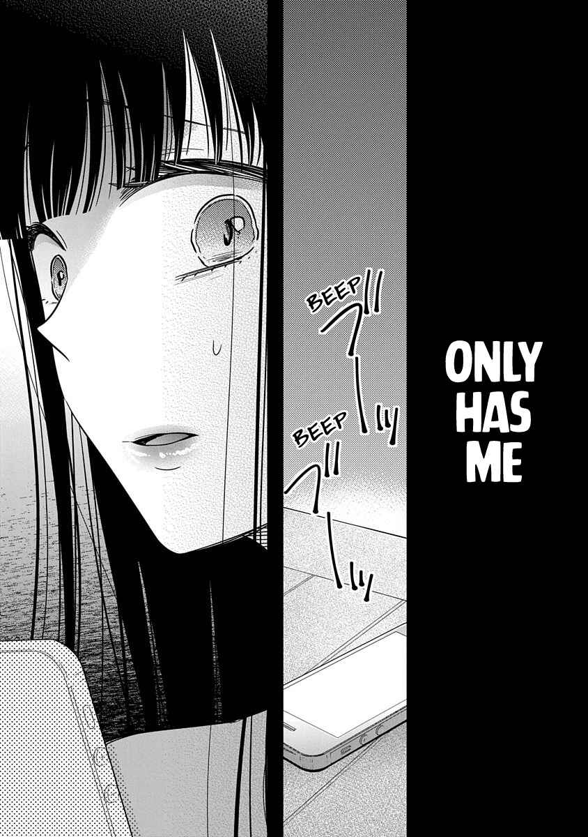 Page 16 Chapter 13 Midara na Kimi ni Kamaretai