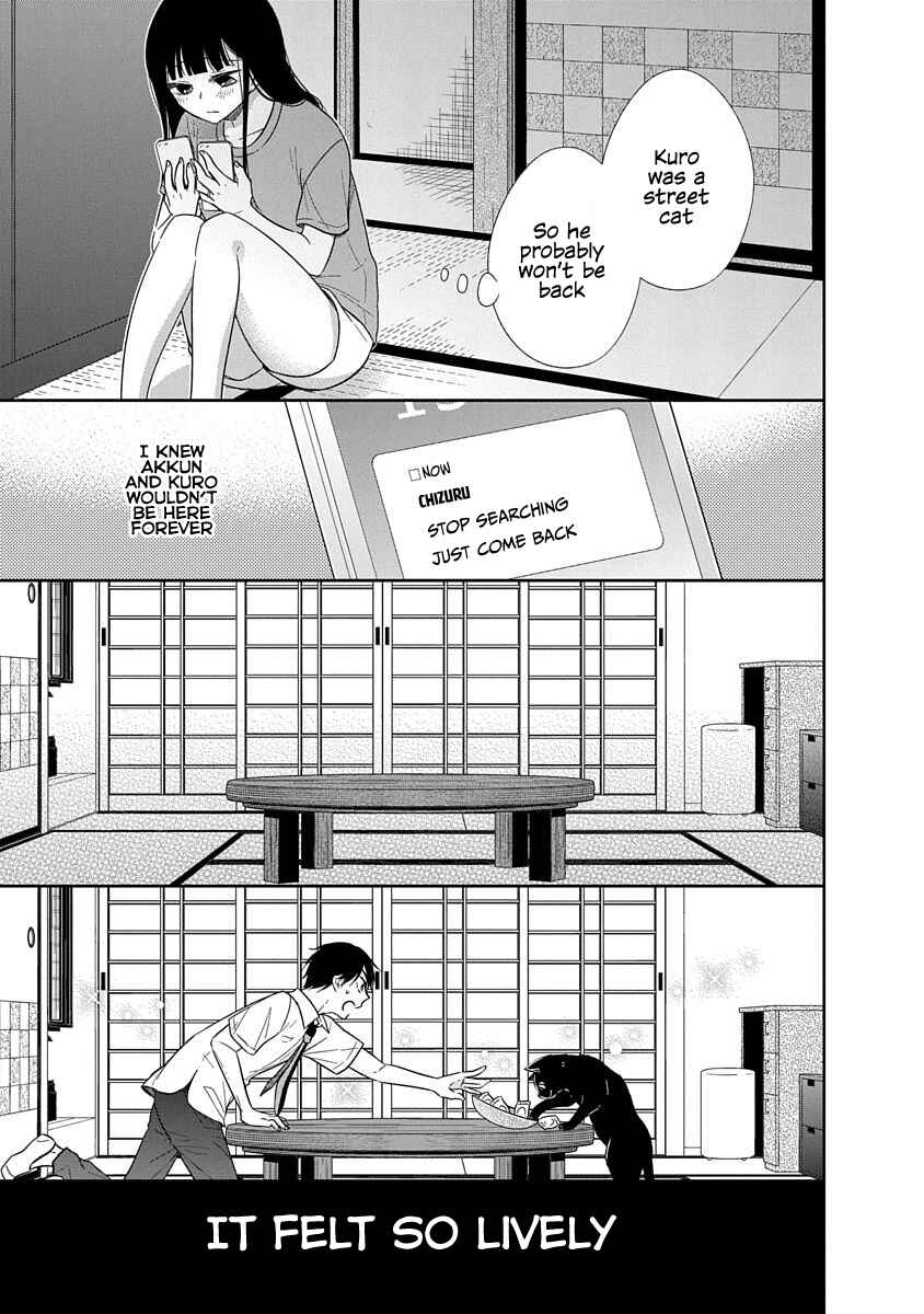 Page 18 Chapter 13 Midara na Kimi ni Kamaretai