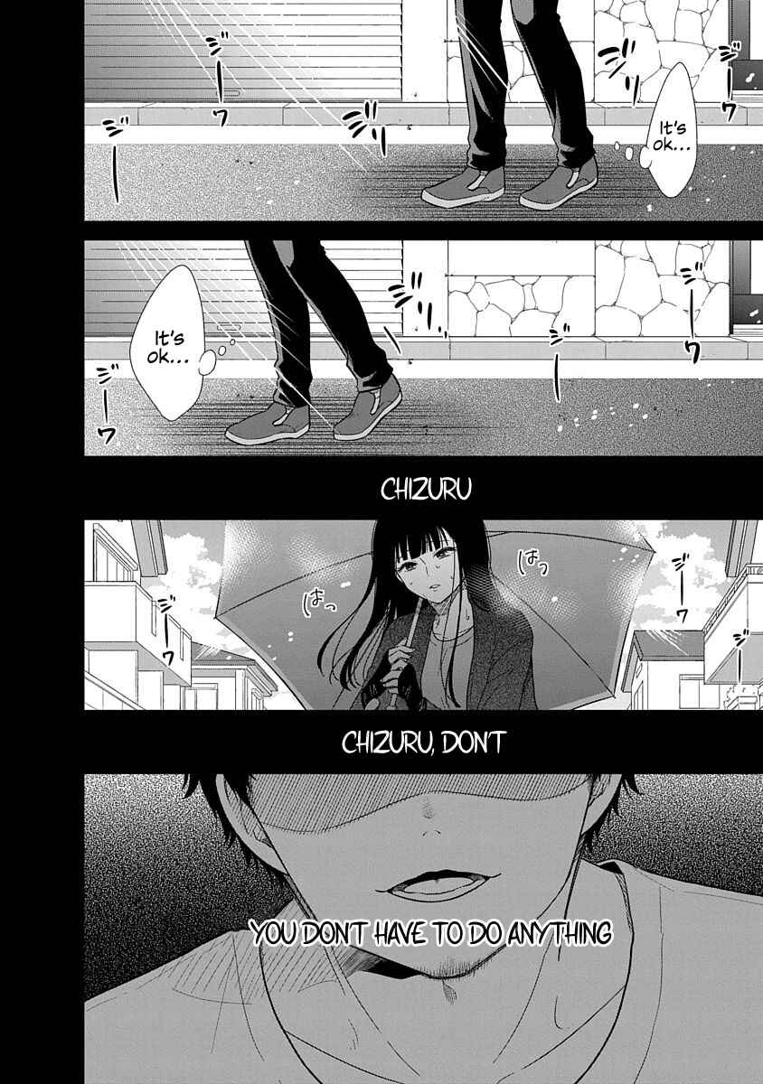 Page 21 Chapter 13 Midara na Kimi ni Kamaretai