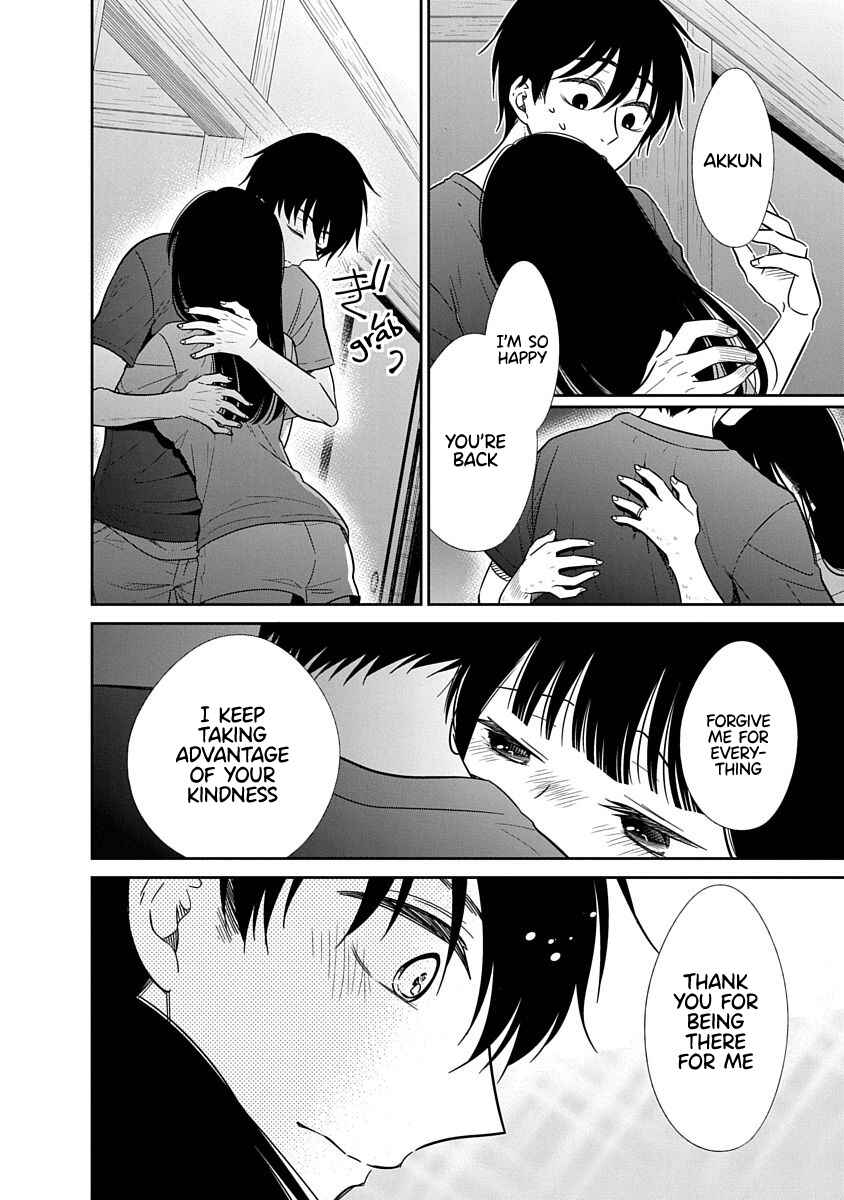 Page 25 Chapter 13 Midara na Kimi ni Kamaretai