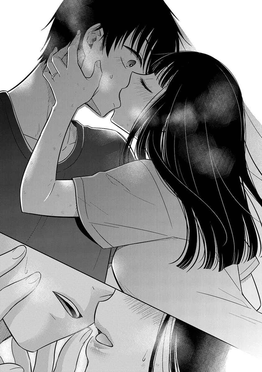 Page 31 Chapter 13 Midara na Kimi ni Kamaretai