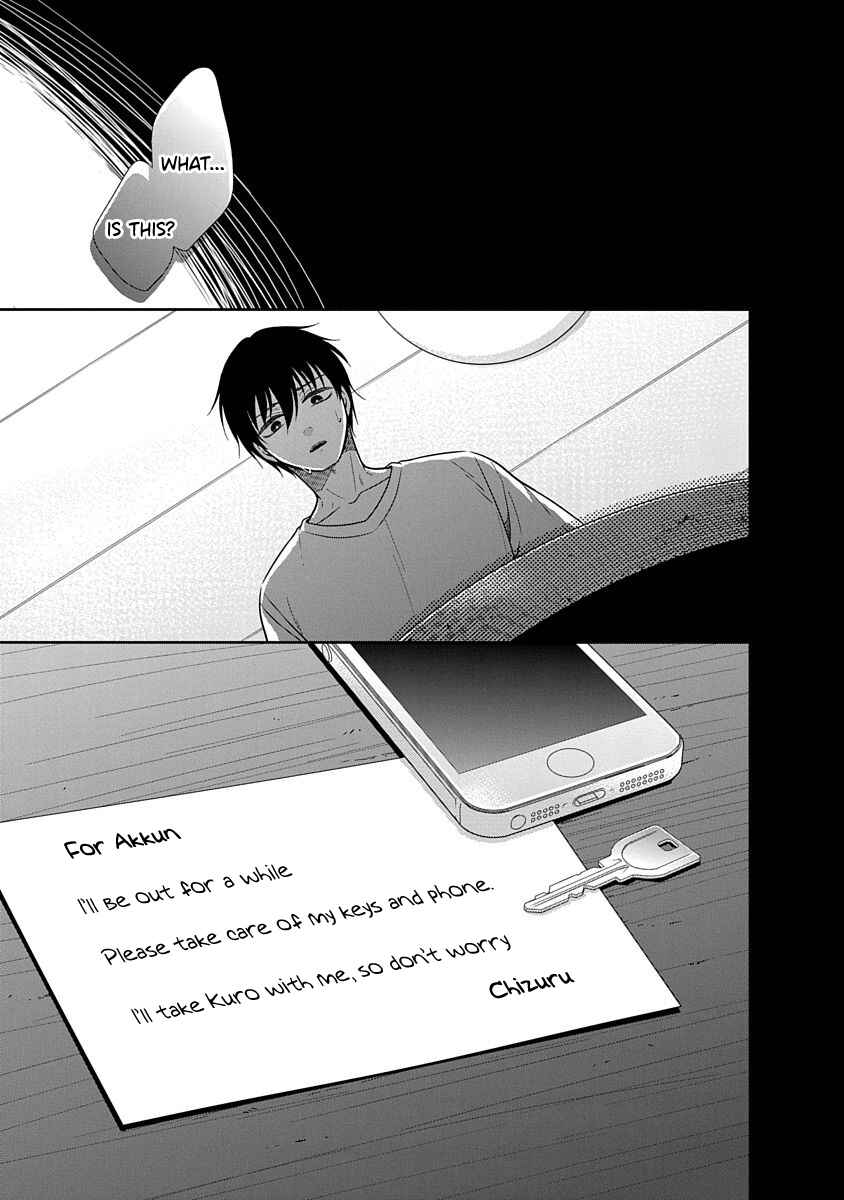 Page 34 Chapter 13 Midara na Kimi ni Kamaretai