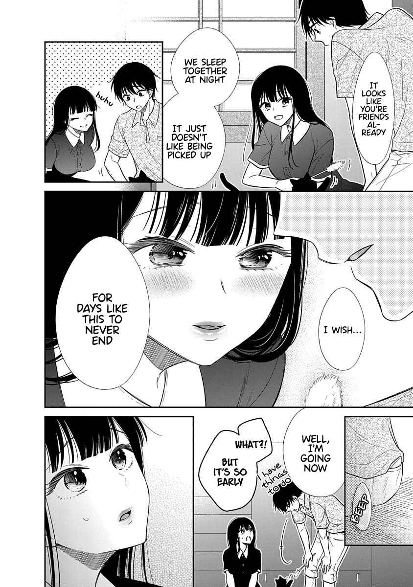 Page 5 Chapter 13 Midara na Kimi ni Kamaretai