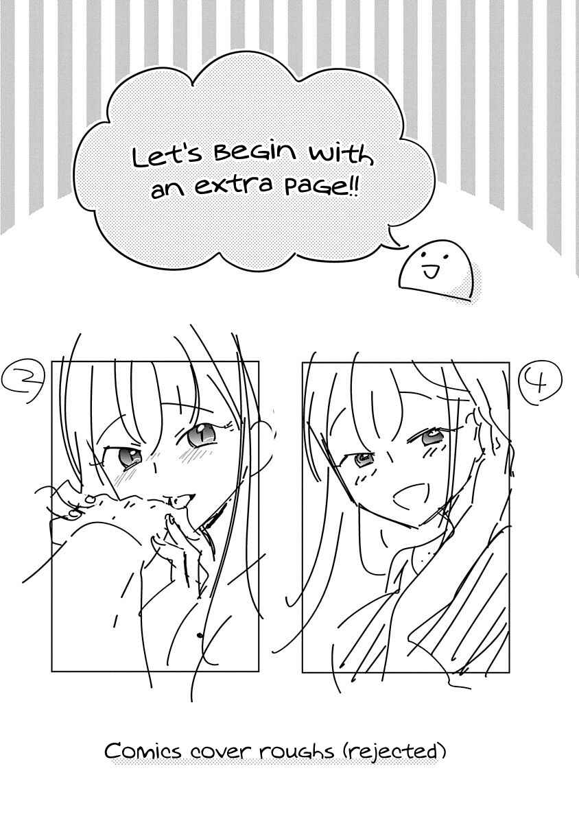 Page 2 Chapter 15.5 Midara na Kimi ni Kamaretai
