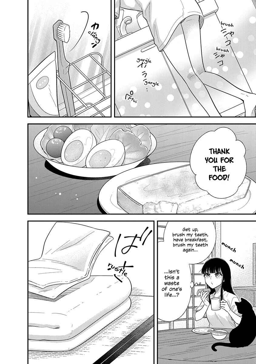 Page 5 Chapter 15.5 Midara na Kimi ni Kamaretai