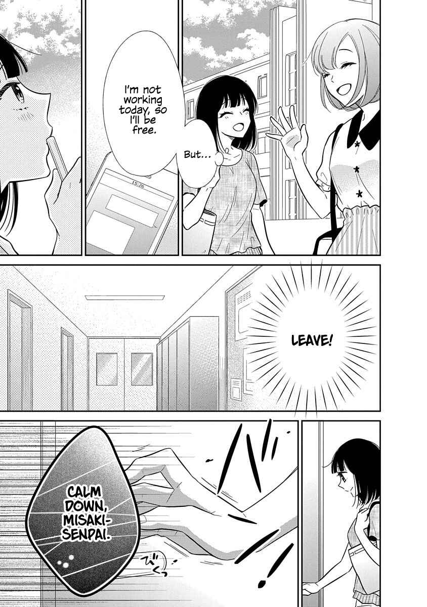 Page 12 Chapter 16 Midara na Kimi ni Kamaretai