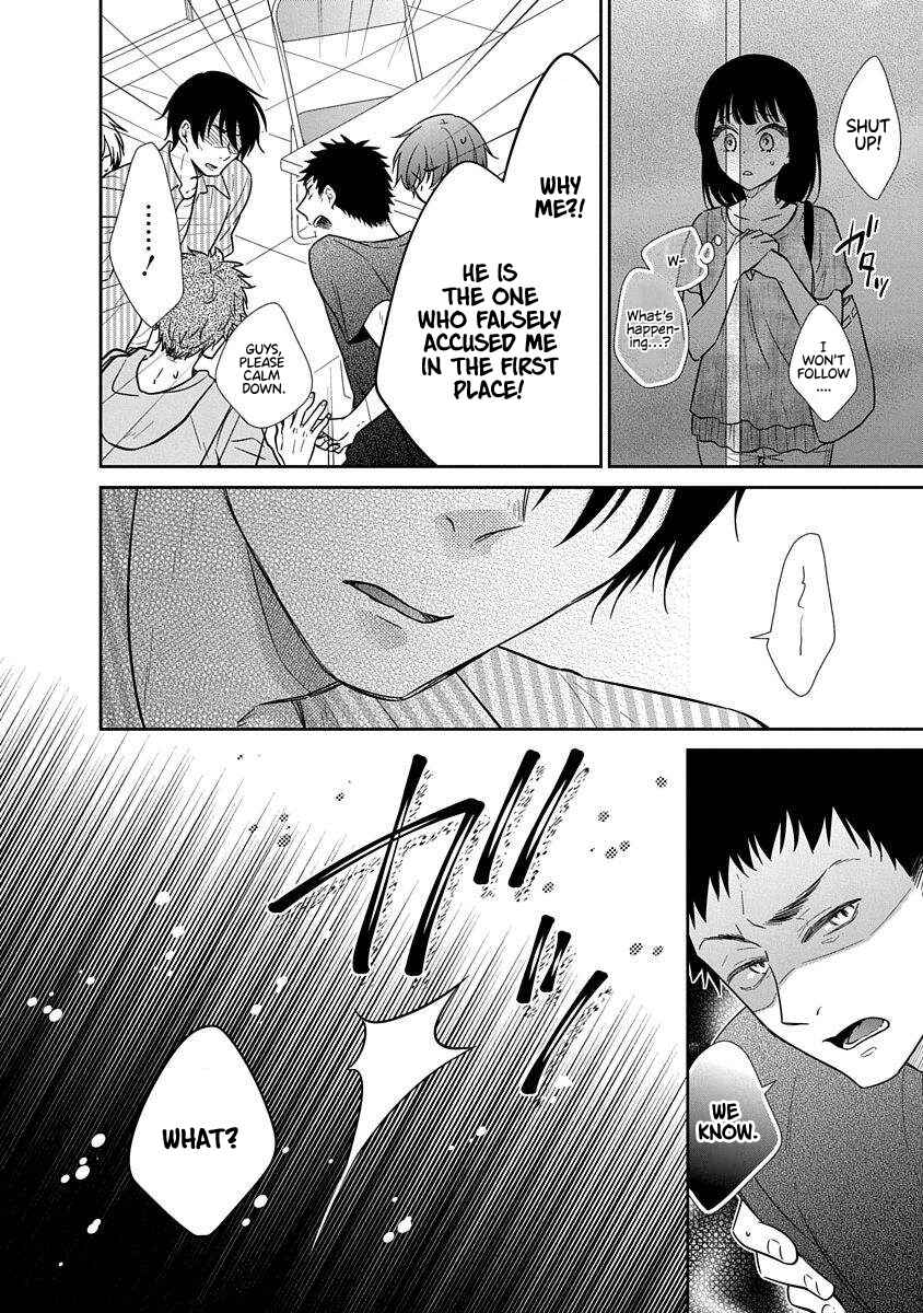 Page 13 Chapter 16 Midara na Kimi ni Kamaretai