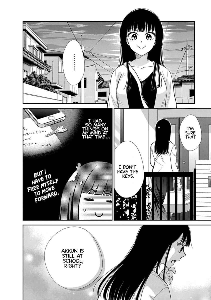 Page 17 Chapter 16 Midara na Kimi ni Kamaretai