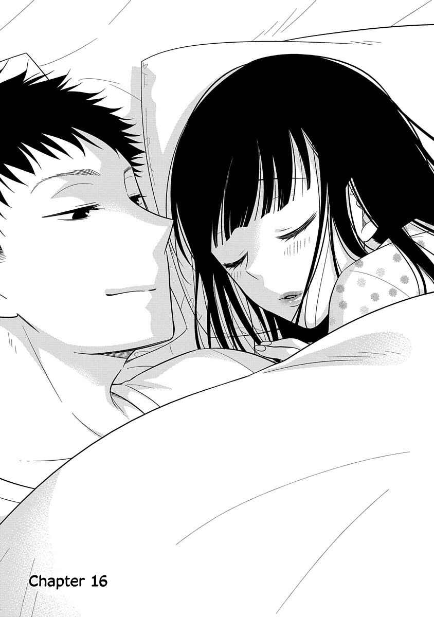 Page 2 Chapter 16 Midara na Kimi ni Kamaretai