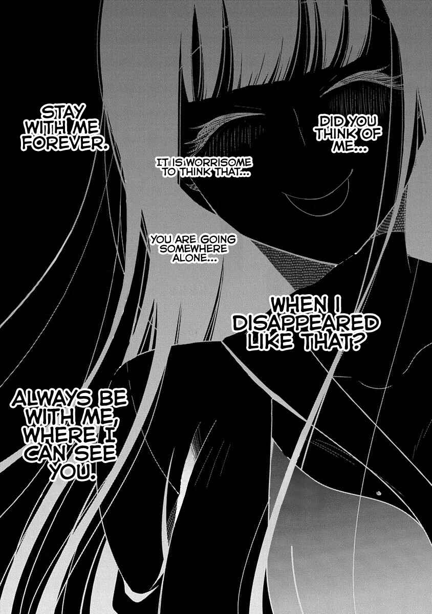 Page 22 Chapter 16 Midara na Kimi ni Kamaretai