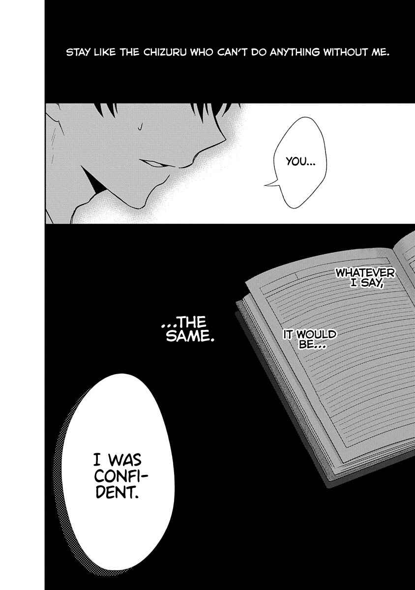 Page 23 Chapter 16 Midara na Kimi ni Kamaretai