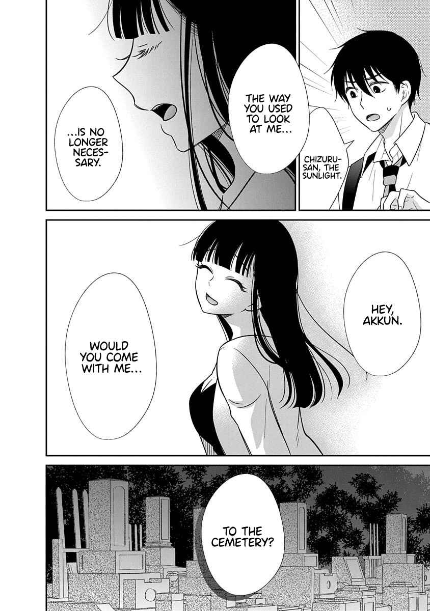 Page 37 Chapter 16 Midara na Kimi ni Kamaretai