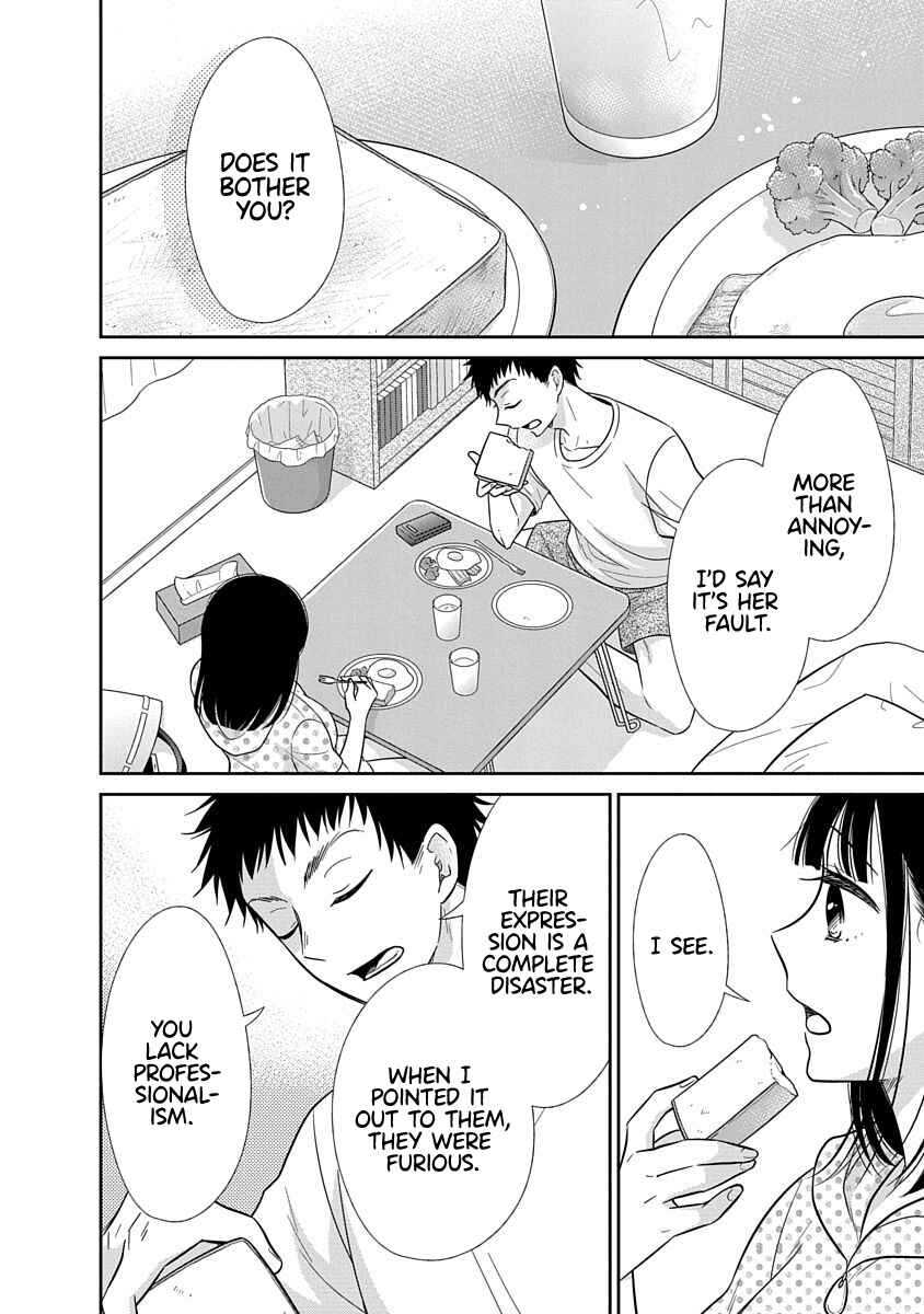 Page 5 Chapter 16 Midara na Kimi ni Kamaretai
