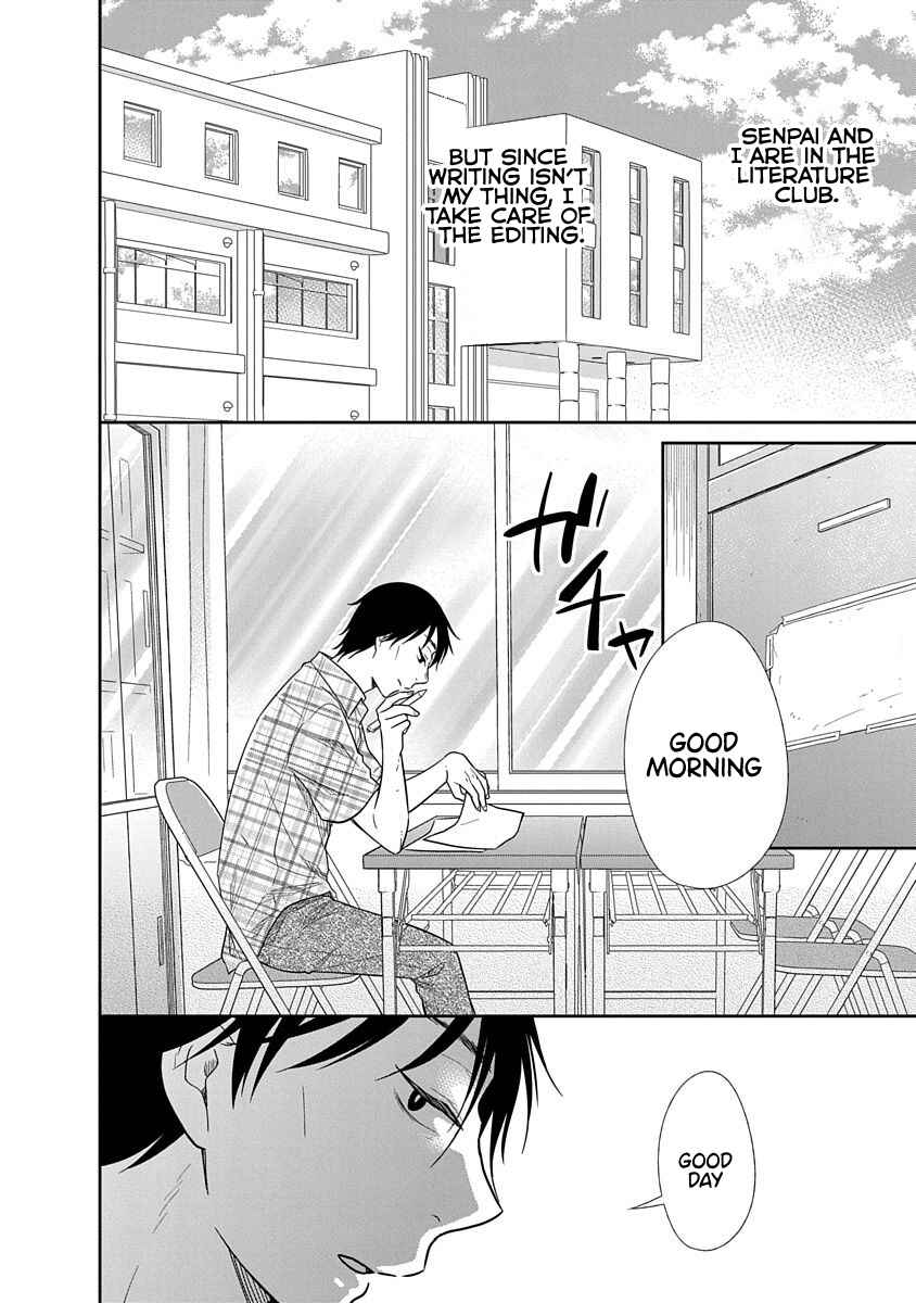 Page 7 Chapter 16 Midara na Kimi ni Kamaretai