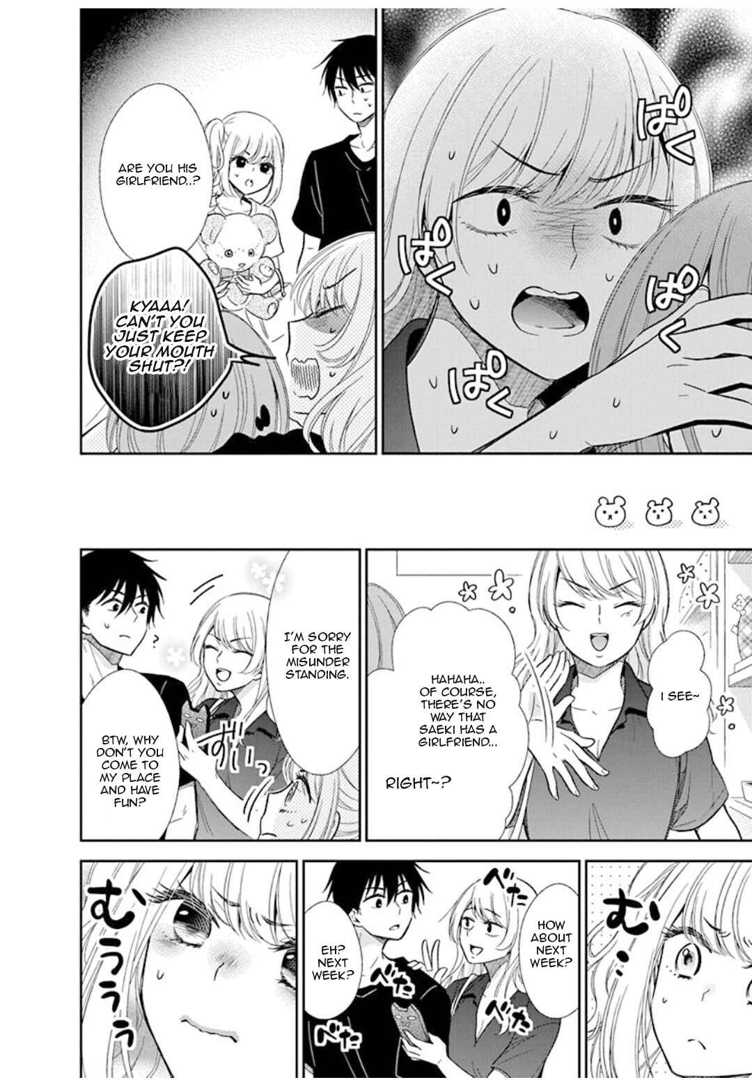 Page 11 Chapter 9 Midara na Kimi ni Kamaretai