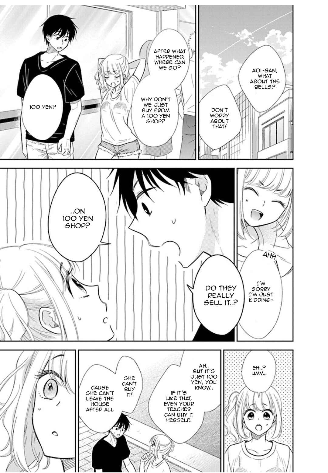 Page 14 Chapter 9 Midara na Kimi ni Kamaretai