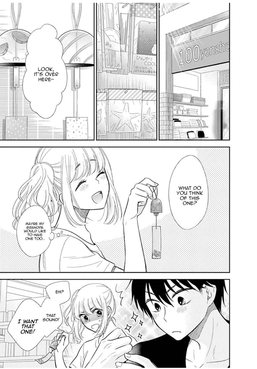 Page 16 Chapter 9 Midara na Kimi ni Kamaretai
