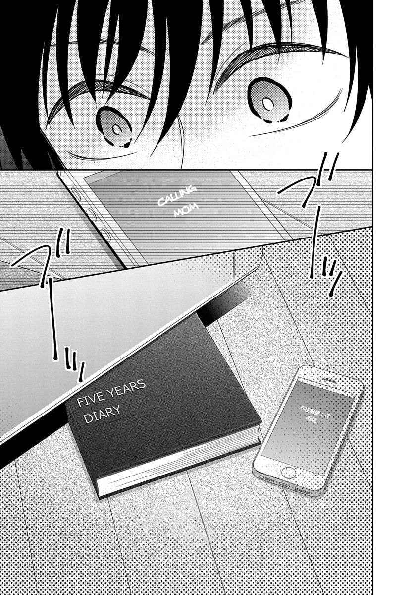 Page 20 Chapter 14 Midara na Kimi ni Kamaretai