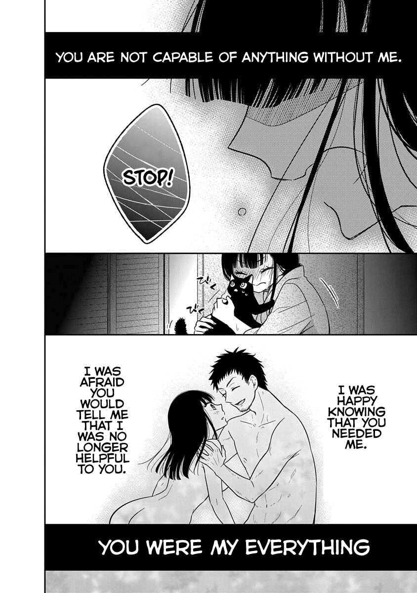 Page 31 Chapter 14 Midara na Kimi ni Kamaretai