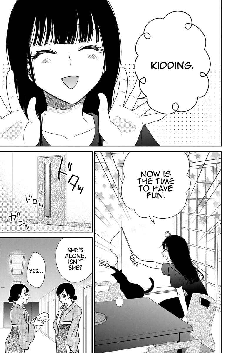Page 4 Chapter 14 Midara na Kimi ni Kamaretai