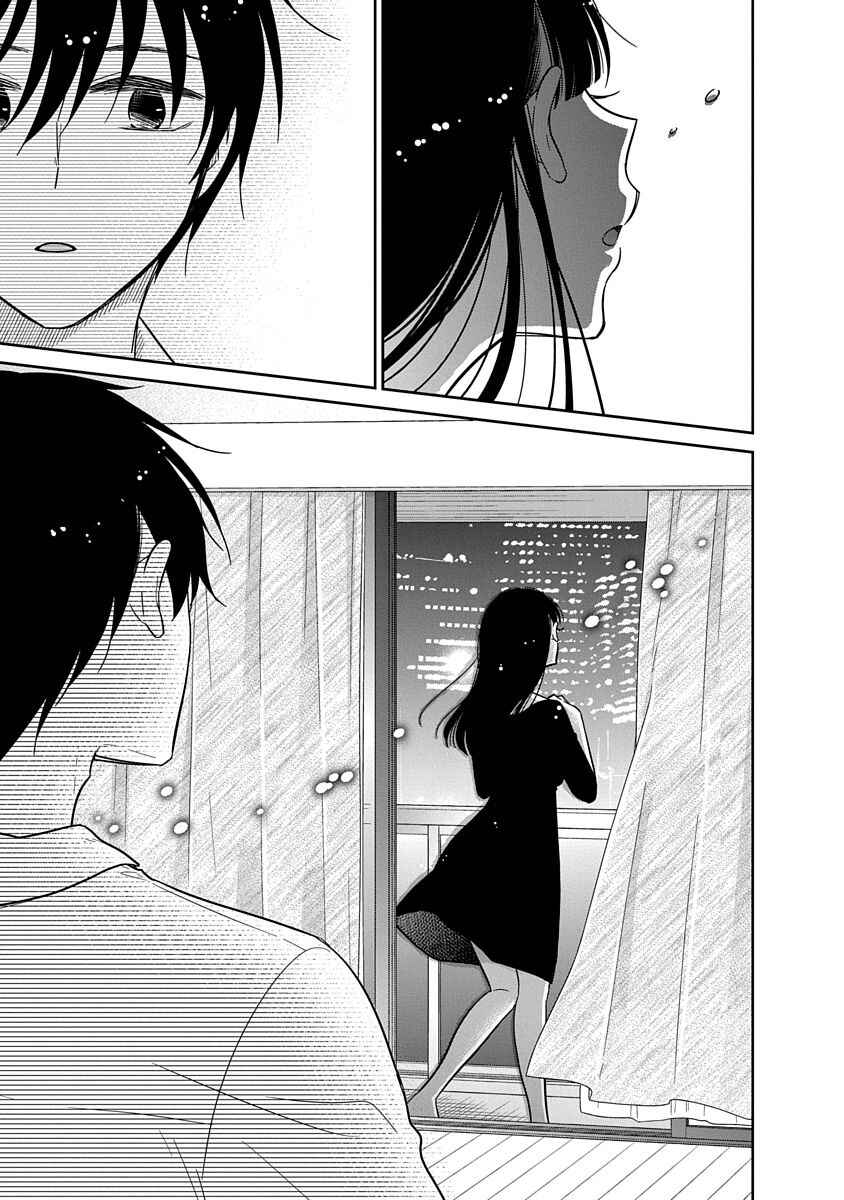 Page 6 Chapter 21 Midara na Kimi ni Kamaretai
