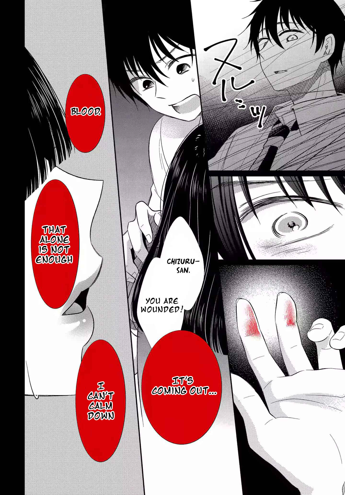 Page 12 Chapter 4 Midara na Kimi ni Kamaretai