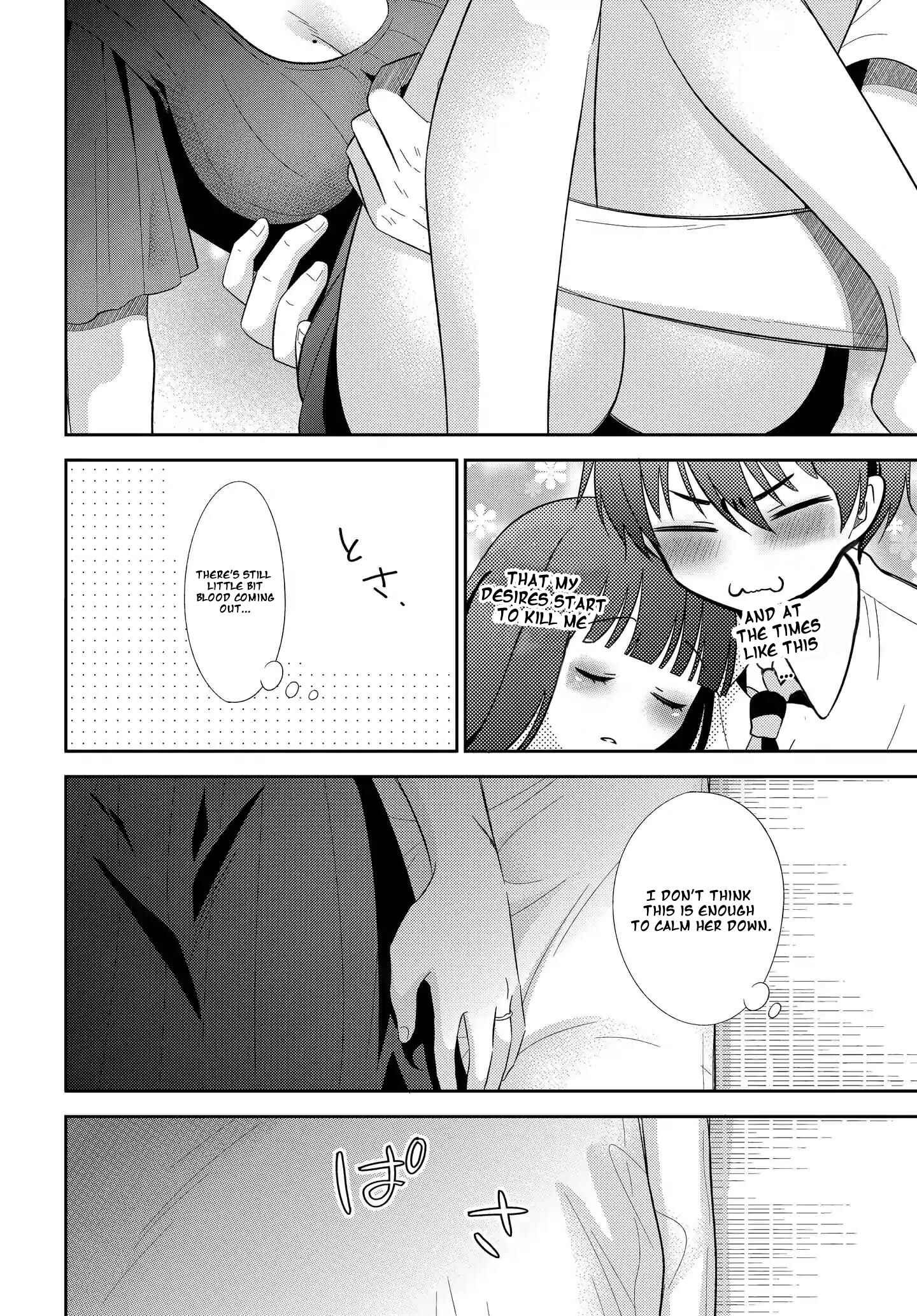 Page 17 Chapter 4 Midara na Kimi ni Kamaretai