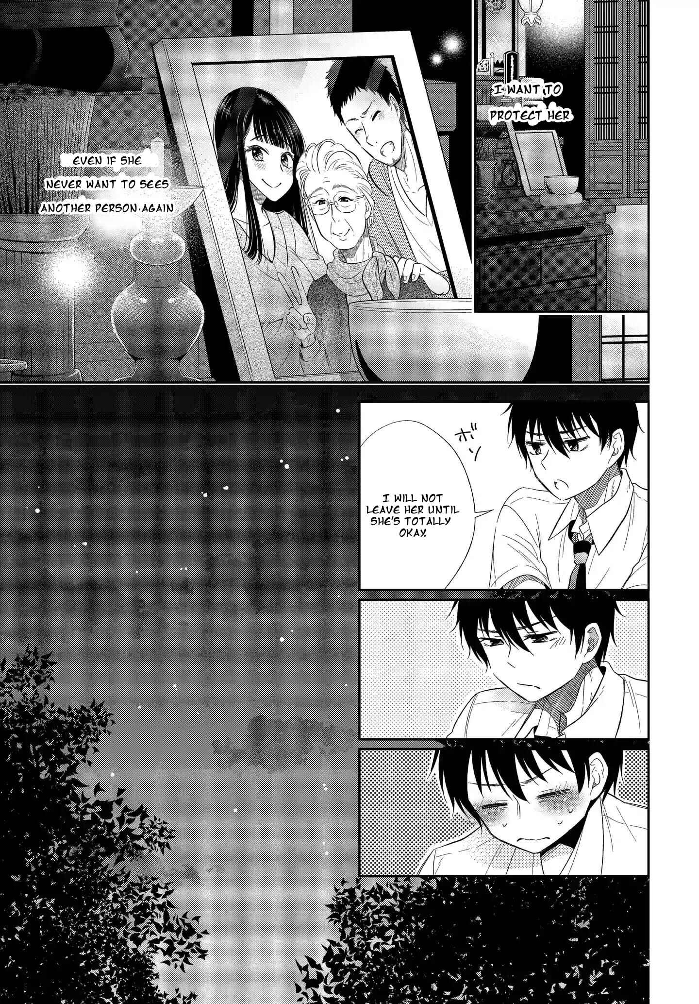 Page 18 Chapter 4 Midara na Kimi ni Kamaretai