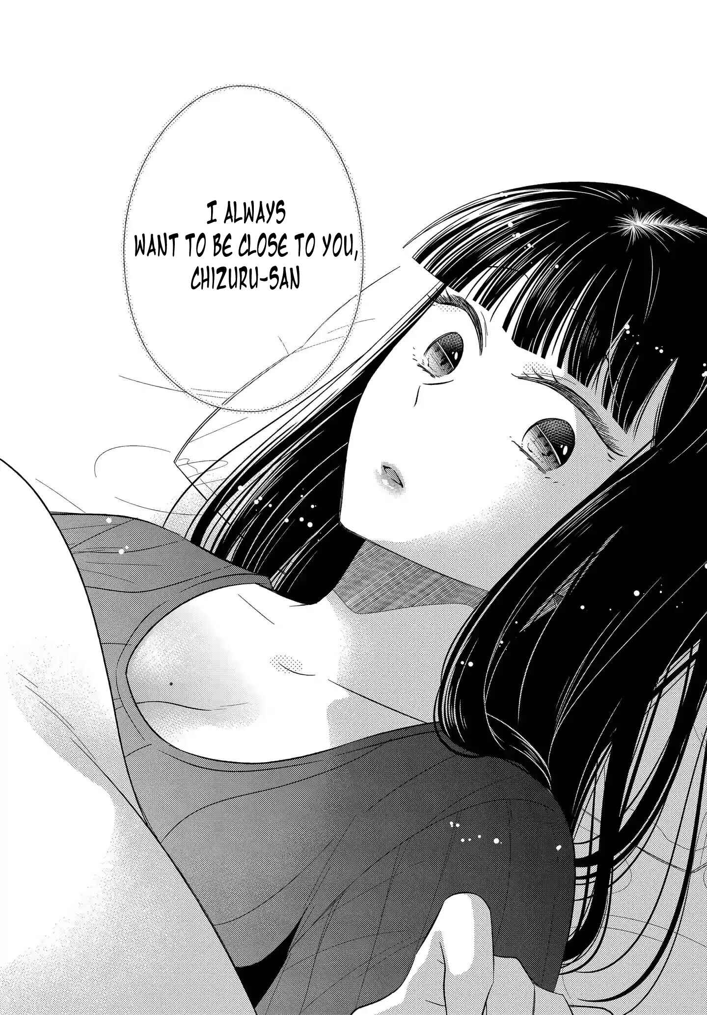 Page 23 Chapter 4 Midara na Kimi ni Kamaretai