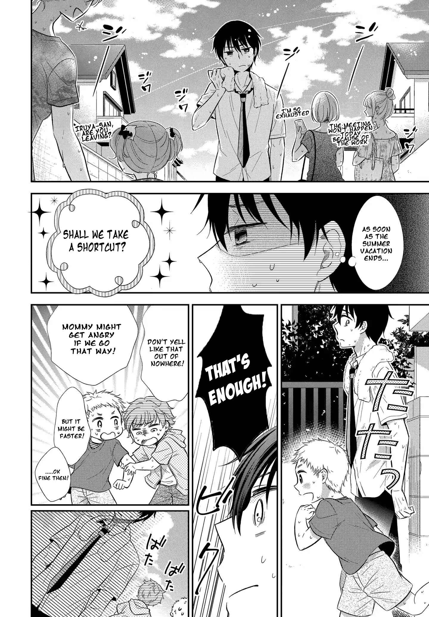 Page 6 Chapter 4 Midara na Kimi ni Kamaretai